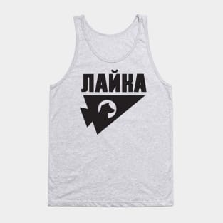 Hawkeye Tank Top